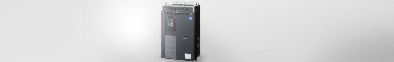 gamme variation de vitesse mise en avant bandeau