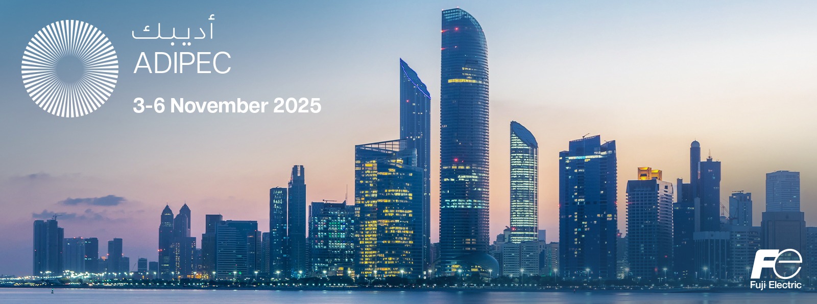практическая информация adipec 2025 в абу-даби